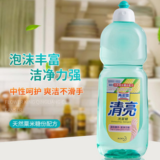 Kao 花王 清亮洗洁精 600ml