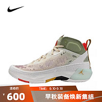 NIKE 耐克 男子篮球鞋 FD4688-100