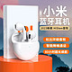 iQOO PINNY2023新品无线蓝牙耳机适用于红米K60/K50小米13pro/12/11