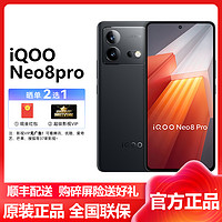 iQOO Neo 8 Pro 16GB+512GB 夜岩