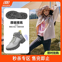 SKECHERS 斯凯奇 高帮鞋女士时尚百搭撞色拼接高帮鞋休闲鞋马丁靴113437