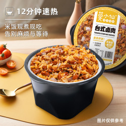 莫小仙 自热米饭 台式卤肉 130g