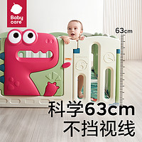 88VIP：babycare 88vip:babycare游戏围栏爬爬垫1套