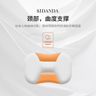 SIDANDA 诗丹娜 分区护颈羽绒枕头95鹅绒枕芯100支全棉可水洗颈椎枕笑脸枕