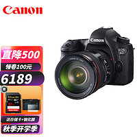 佳能（Canon） EOS 6D 入门级全画幅单反相机1一代 6D单机(不带镜头) 标配（送32g卡）