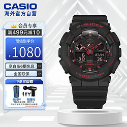 CASIO 卡西欧 G-SHOCK系列 男士防震防水运动手表GA-100BNR-1APR