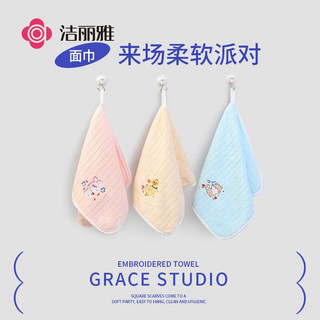 洁丽雅儿童毛巾刺绣吸水洗脸巾家用速干珊瑚绒可爱洗澡擦头干发男女面巾 蓝小猫 25*50cm