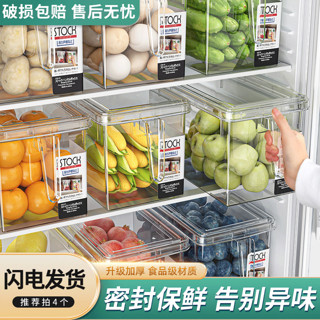 纳鸣 冰箱收纳盒食品级保鲜盒厨房密封盒蔬菜水果冷冻盒 冰箱收纳盒5L