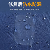 补伞贴 TPU胶带防水补丁漏洞破裂修复透明贴雨伞布修补贴
