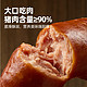 88VIP：喵满分 自有品牌90%多肉脆皮肠原味280g猪肉即食香肠火腿肠（7根）