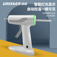 绿林无线热熔胶枪儿童手工diy热熔枪锂电家用小型充电式热溶胶棒