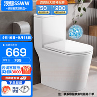 SSWW 浪鲸 马桶大冲力喷射虹吸式大口径坐便器静音缓降盖板防臭座便马桶 双重旋冲超静音小座鲸-305坑距