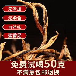 勐洛小寨 滇红茶古树红茶散茶2026年新茶云南凤庆滇红浓香型红茶叶大分量 高端古树滇红500克装*2袋