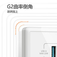 BULL 公牛 开关插座 G36系列 五孔插座带USB+Type-C接口30w快充 86型面板G36E537A 白 暗装