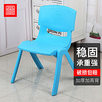 foojo塑料椅凳子家用靠背椅子加厚学习椅餐椅早教小椅子换鞋椅 蓝色