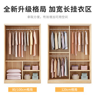 奈高 更衣柜推拉门卧室家用经济型简易木质衣柜衣橱浅胡桃+白1.6米