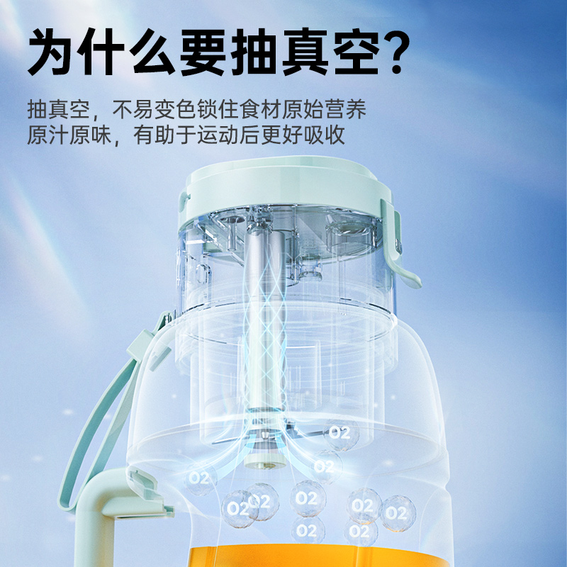 cuko榨汁机小型榨汁杯家用果汁机便携抽真空吨吨桶大容无线榨汁桶