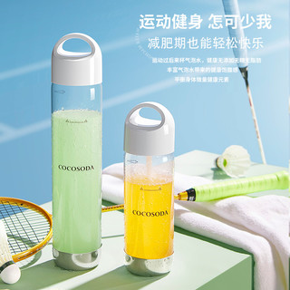可可苏打 COCOSODA可向果汁打气气泡水机家用奶茶店商用苏打水机饮料汽水机