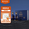 One's Member 清香壹号53度 清香型 白酒 礼盒装 100ml*2瓶