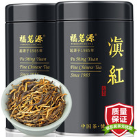 福茗源FUMINGYUAN TEA 茶叶 滇红毛峰 2023新茶春茶云南凤庆金丝古树滇红工夫红茶200g
