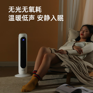 美菱 MELING家用节能立式取暖器