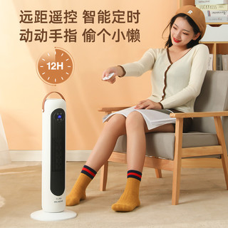 美菱 MELING家用节能立式取暖器