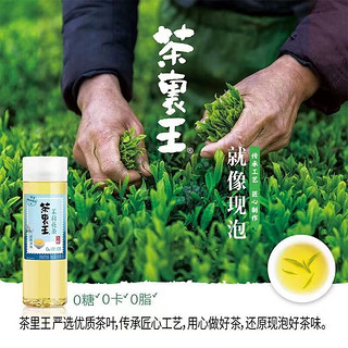 酷发统一茶裹王台式冻顶乌龙茶茉莉花茶饮料420ml0糖0能量0脂肪 420ml冻顶乌龙(6瓶)