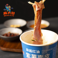 麻六记 麻酱红油紫薯面皮134g＋麻六记红油苕皮209g方便干拌食用