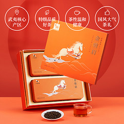 88vipbamatea八马茶业八马茶叶武夷山金骏眉红茶特级新茶金骏眉中秋