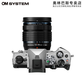 OM SYSTEM/奥林巴斯OM-5微单数码相机 om5单电无反  自拍Vlog 4K