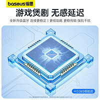 88VIP：BASEUS 倍思 E3真无线蓝牙耳机降噪半入耳低延迟双耳运动适用苹果华为小米