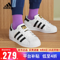 adidas 阿迪达斯 三叶草小白鞋 35.5-40码