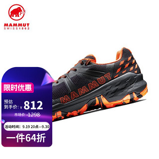 MAMMUT 猛犸象 Sertig男防滑减震登山鞋3030-04300黑橘饼色42