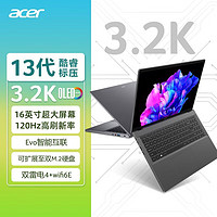 acer 宏碁 非凡Go 16 13代新酷睿i5 16英寸高色域高刷Evo笔记本