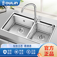 OULIN 欧琳 水槽等宽大双槽厨房洗菜盆304不锈钢台上台下盆后置落水孔