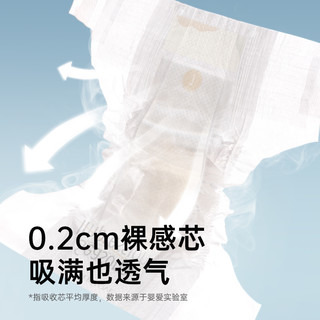 婴爱四季印象拉拉裤婴儿纸尿裤超薄柔宝宝尿不湿ML学步裤L-XXXL码