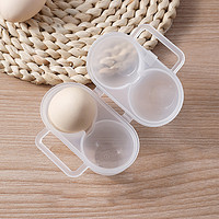 日本户外便携鸡蛋盒塑料蛋托分装盒防震防摔保护收纳盒子装蛋