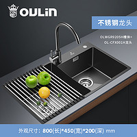 OULIN 欧琳 水槽双槽 304不锈钢水槽套餐 厨房洗菜盆双槽套餐加厚洗菜池9205H