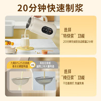 九阳 多功能豆浆机家用便携式轻量600ml自动智能预约清洗免滤 DJ06X-D525