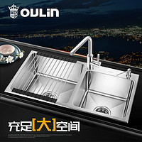 OULIN 欧琳 水槽手工双槽套餐 不锈钢仿手工水槽 厨房洗菜盆洗菜池 加厚7212B