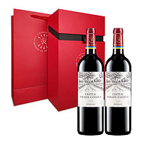 拉菲古堡 拉菲（LAFITE）凯萨古堡干红葡萄酒 750ml*2 法国波尔多红酒礼盒两瓶
