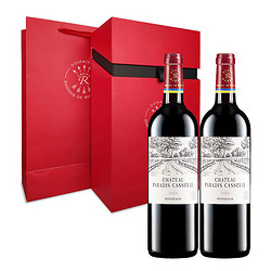 CHATEAU LAFITE ROTHSCHILD 拉菲古堡 拉菲（LAFITE）凯萨古堡干红葡萄酒 750ml*2 法国波尔多红酒礼盒两瓶