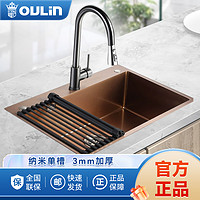 OULIN 欧琳 水槽单槽 厨房304不锈钢家用手工纳米易清洁洗碗槽沥水洗菜盘9119J