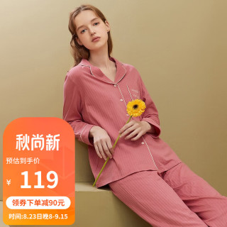 安之伴 睡衣女春秋亲肤棉简约休闲纯色长袖开衫女士家居服睡裤套装可外穿 西瓜红 M