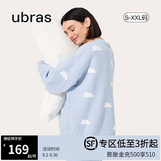 Ubras 云朵绒家居服套装睡衣