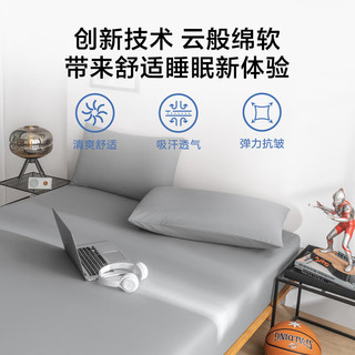 京东京造 悦柔床笠 120g 150*200cm
