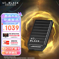 WD_BLACKC50拓展卡内置存储设备性能512GB