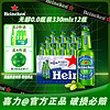 喜力（Heineken）无醇0.0啤酒低度全麦酿造啤酒荷兰 佳品 330ml*12瓶