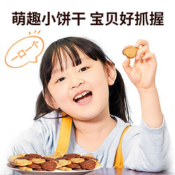 江中 猴姑 猴姑小饼奶盐味（240g)  猴头菇养胃饼干儿童营养品休闲零食