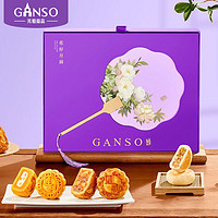 Ganso 元祖食品 元祖 高档月饼礼盒 广式五仁苏式台式